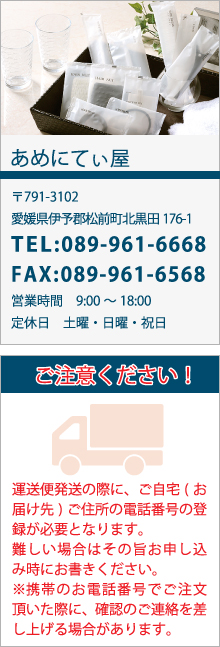 お泊りセット 男性用 生活雑貨 便利グッズ 愛媛 生活雑貨 そのまんま通販 特産品ギフトを産直お取り寄せ