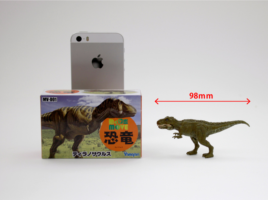 動く図鑑move ティラノサウルス おもちゃ その他 大阪 おもちゃ そのまんま通販 特産品ギフトを産直お取り寄せ
