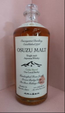 尾鈴山蒸留所 「OSUZU MALT Cedar Barrel 46％ 700ml（尾鈴モルト 杉樽